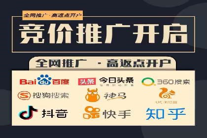 SEM开户全流程：案例分析及实操技巧