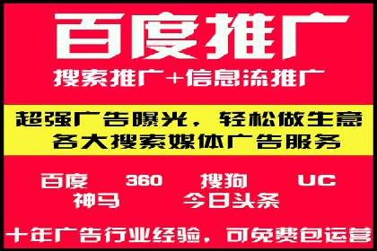 今日头条信息流广告的成功之路：从策略到执行