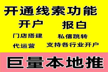 竞价SEM成功案例解析：关键词优化策略